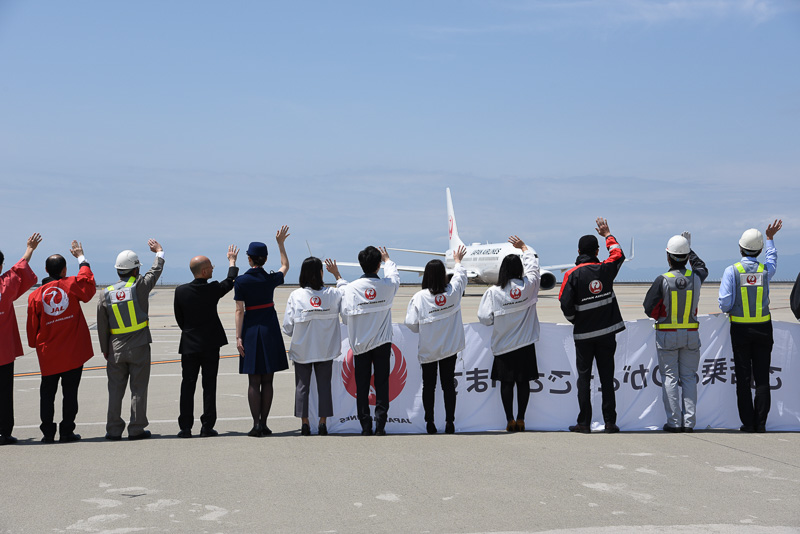 JL3105便は滑走路へ