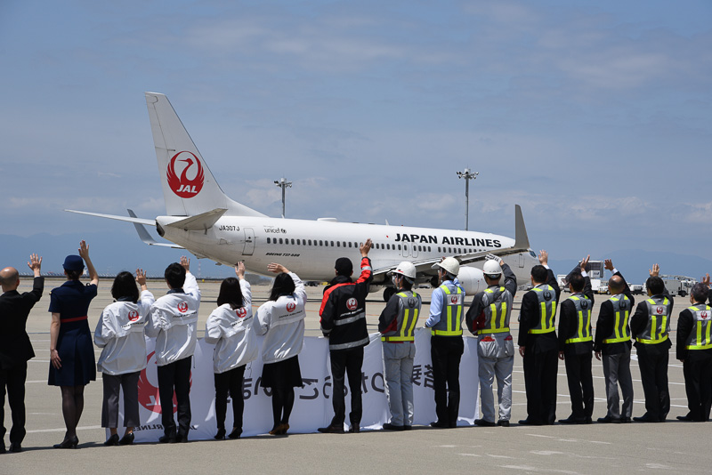 行ってらっしゃ～い