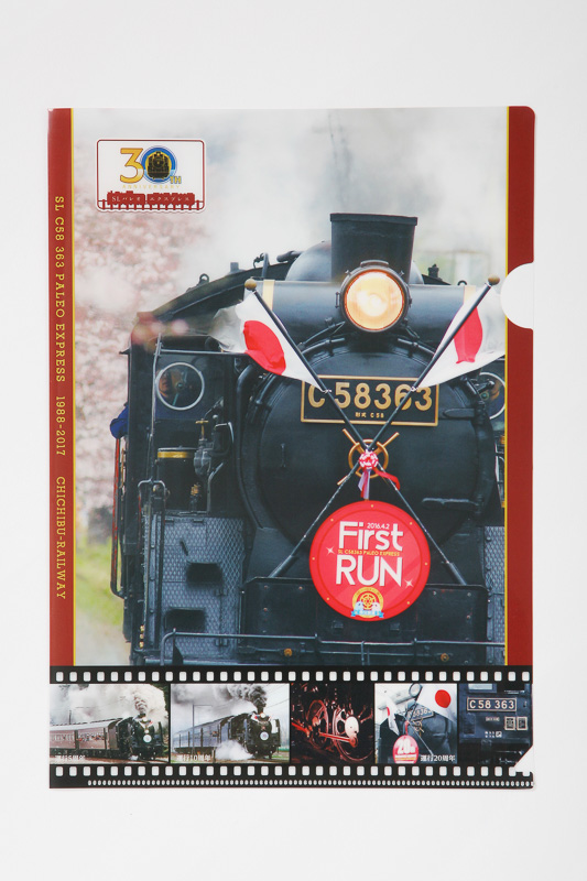 クリアファイル