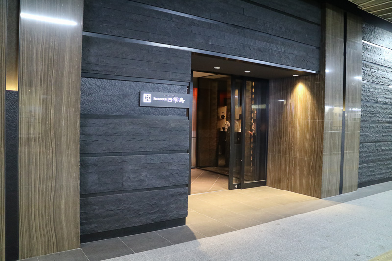 TRAIN SUITE 四季島の乗客専用のラウンジ「PROLOGUE 四季島」