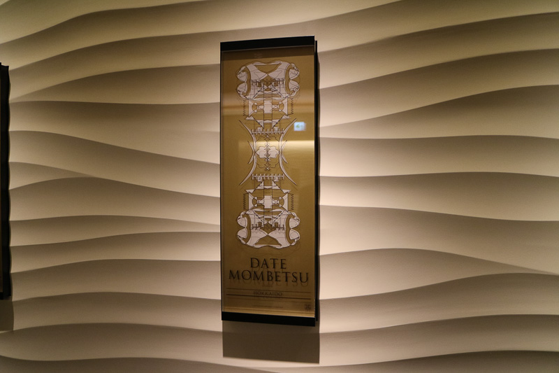 伊達紋別のバナー