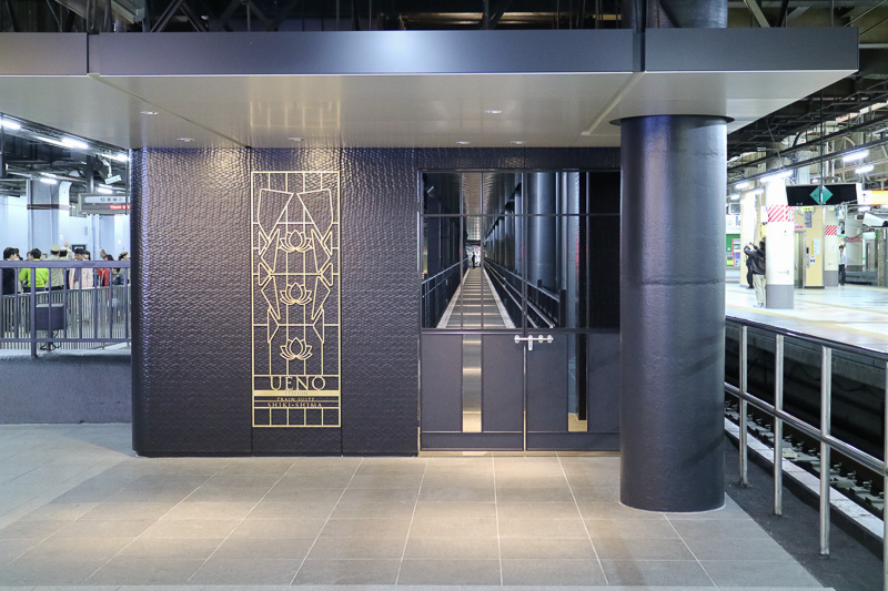 13.5番線への入り口