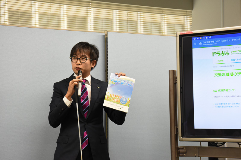 5代目渋滞予報士の東日本高速道路株式会社 関東支社 交通技術課 外山敬祐氏