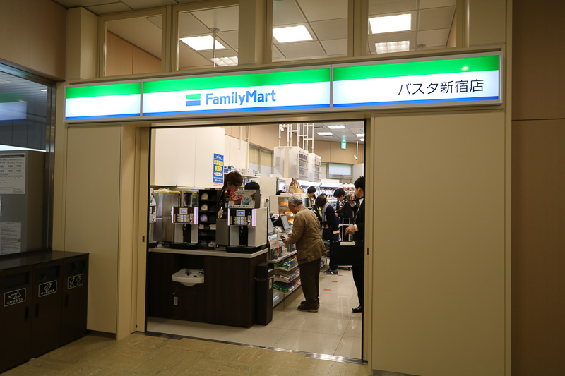 ファミリーマート バスタ新宿店