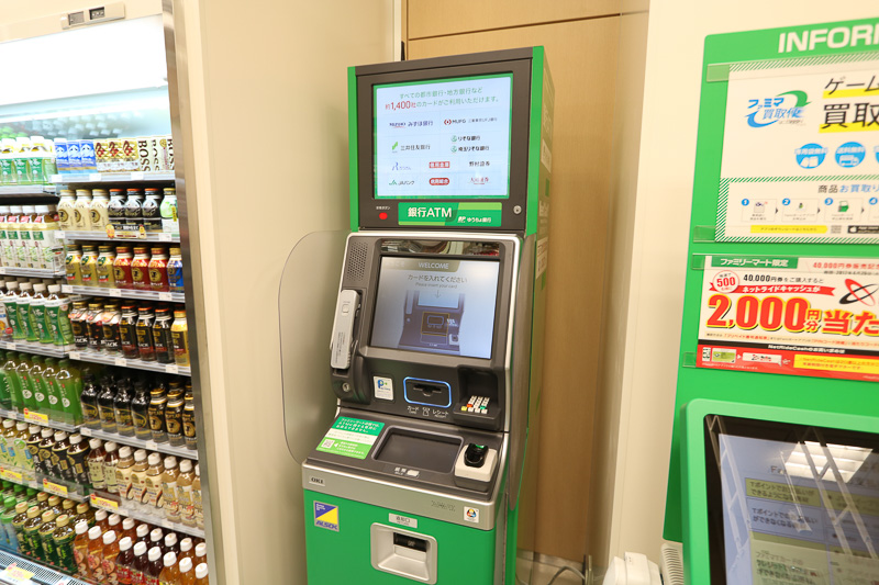 従来なかったATMも設置した