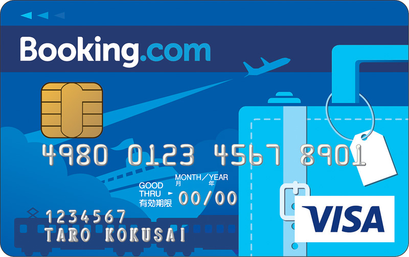 Booking.comカードのカードフェース