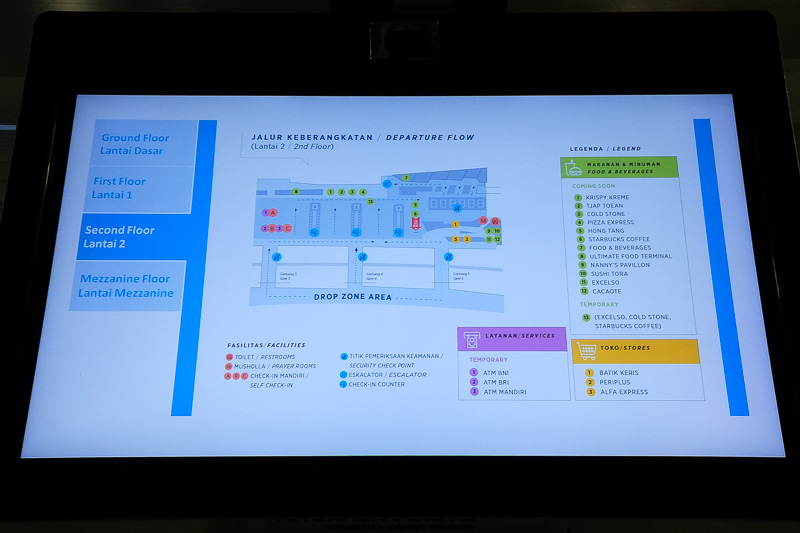 空港内にはタッチパネル対応の施設案内が置かれている