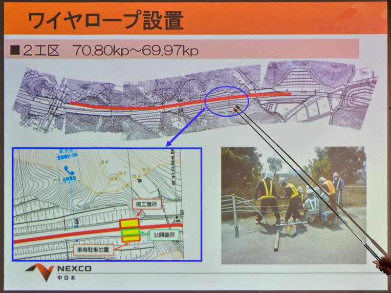 今回見学する工事区間の2工区（69.97～70.81KP）