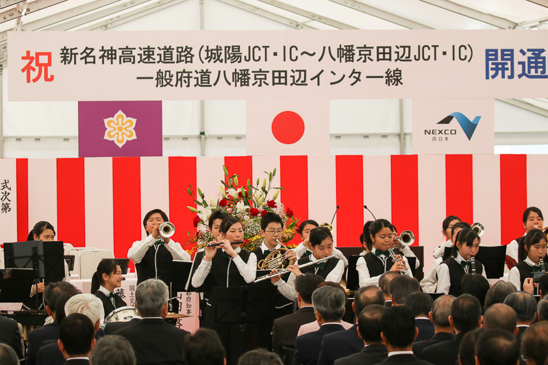 式典開始までの間、城陽市立西城陽中学校吹奏楽部による演奏が行なわれた