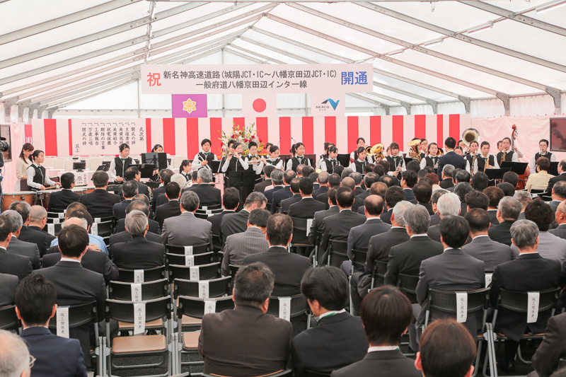 式典開始までの間、城陽市立西城陽中学校吹奏楽部による演奏が行なわれた