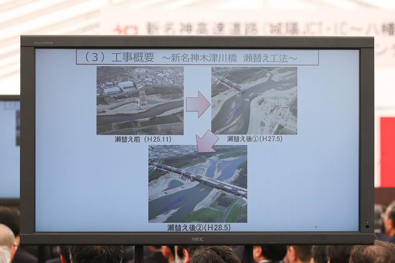 工事内容について報告する、西日本高速道路株式会社 関西支社 新名神京都事務所所長の西岡大造氏。木津川橋の建設の際は水位が低下する秋から春にかけ、川の流れを変えて工事を行なった