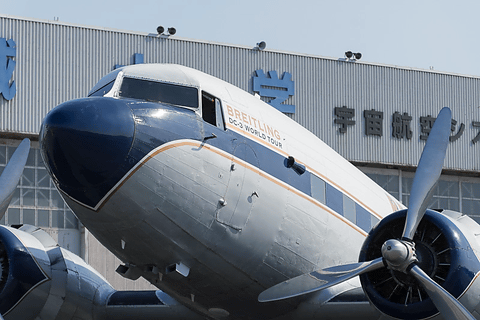 ブライトリングBREITLING DC-3 WORLD TOUR ボストンバッグ Breitling Top Time B01 Ford Thunderbird Watch Steel Case