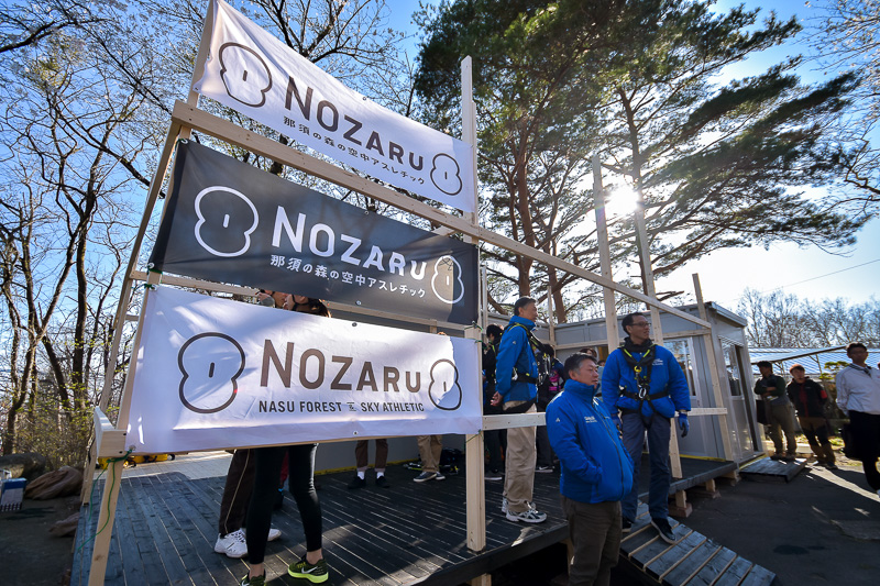 NOZARUの受付。ここで申し込みや安全器具などを受け取る