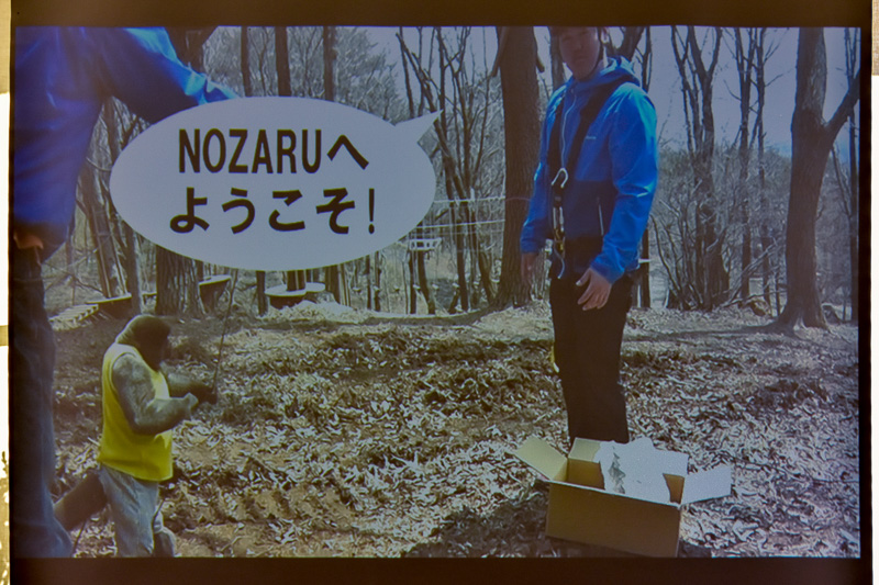 那須ワールドモンキーパークの協力で制作されたNOZARUオリジナル動画が上映された