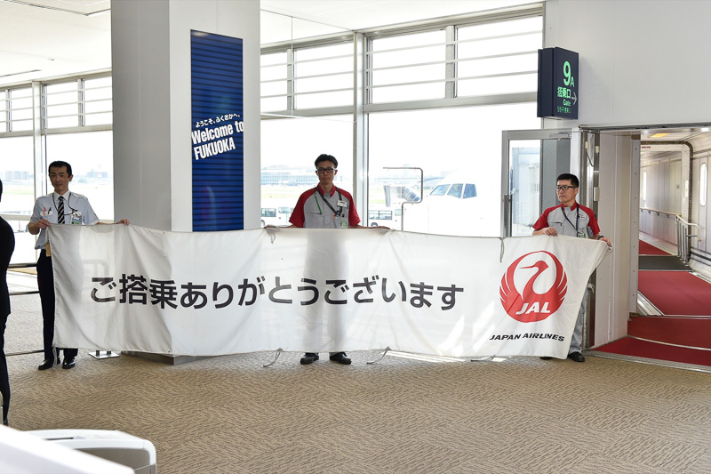 ゲートの奥には整備士が横断幕でお見送り