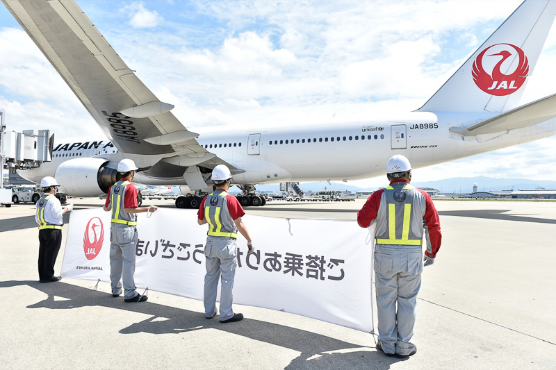 最後の搭乗客が機内に乗り込んだことを確認して、見送りスタッフがランプに降りる。機体はボーイング 777-200型機（登録記号：JA8985）