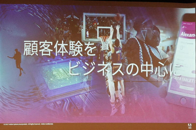 顧客体験のビジネスへの移行が必須に