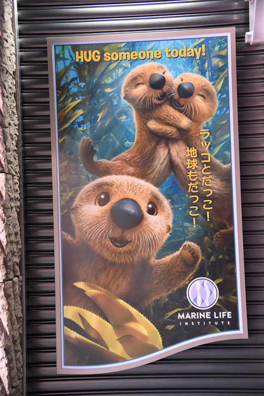 「ラッコとだっこ！地球もだっこ！（HUG someone today!）」