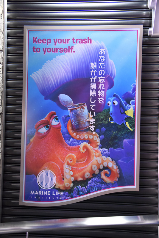 「あなたの忘れ物を誰かが掃除しています。（Keep your trash to yourself.）」