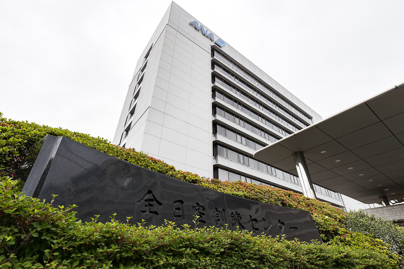 訓練が行なわれた全日空訓練センター