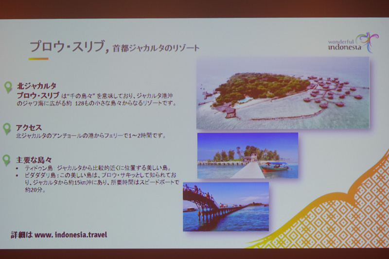 ブロウ・スリブ