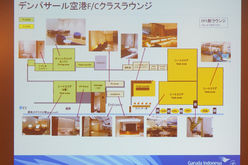 ターミナル 3について