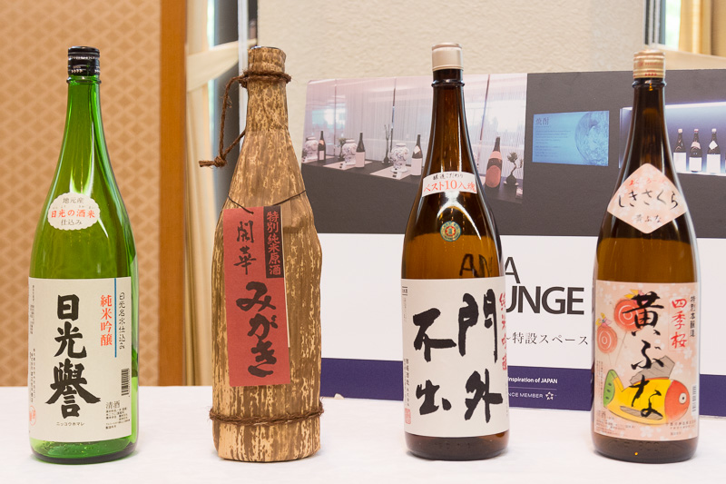 羽田空港国内線 ANA LOUNGEで6月に提供する國酒