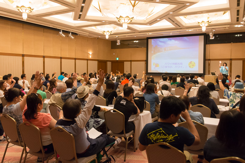 関空旅博2017でハワイ州観光局がセミナー実施。「ハワイに行ったことがある方？」の問いに手を上げる参加者が多い