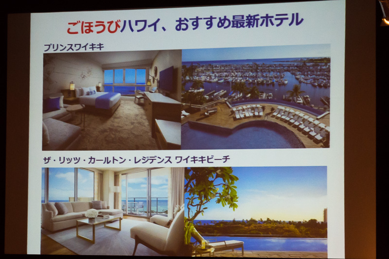 多くのホテルで改装が進むワイキキの最新注目ホテル