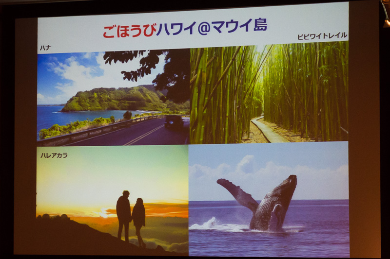 隣島の注目スポット