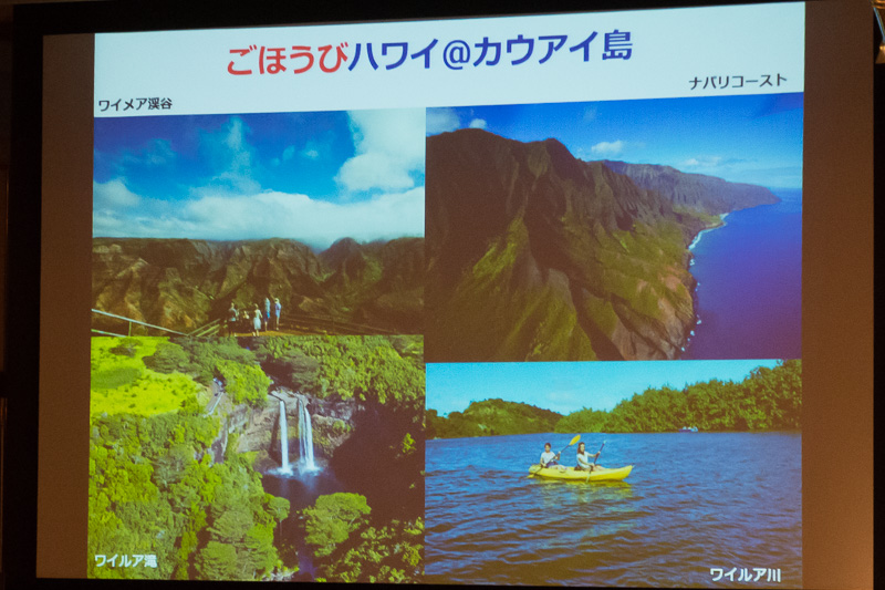 隣島の注目スポット