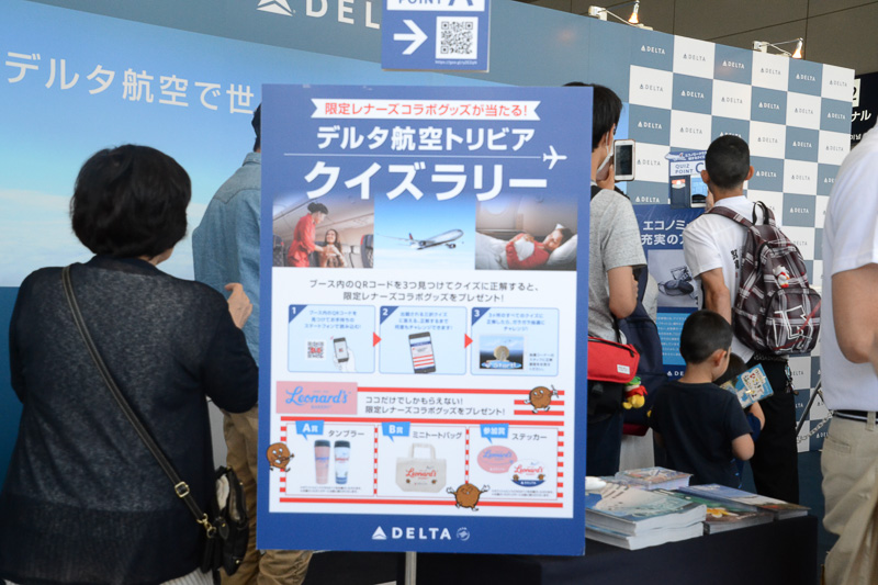 クイズイベントの詳細