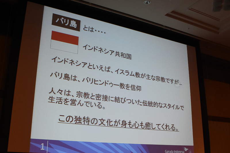 バリ島の基礎知識。人々はバリヒンズー教を信仰し、生活と宗教が密接に結びついている