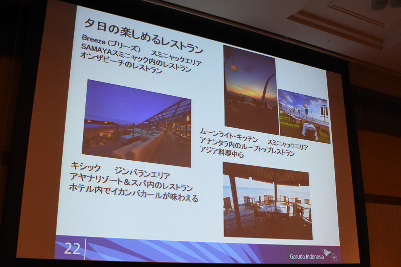 夕日のキレイなレストランも3店舗紹介