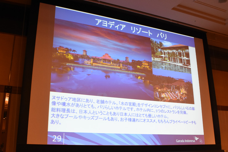 中務氏お勧めのホテル・ヴィラ8選。ヴィラタイプはどれも200～500m<sup>2</sup>と広々としており、もちろんプライベートプール付き。特別な旅行のときに使ってほしいとのこと