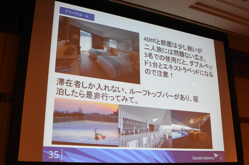 中務氏お勧めのホテル・ヴィラ8選。ヴィラタイプはどれも200～500m<sup>2</sup>と広々としており、もちろんプライベートプール付き。特別な旅行のときに使ってほしいとのこと