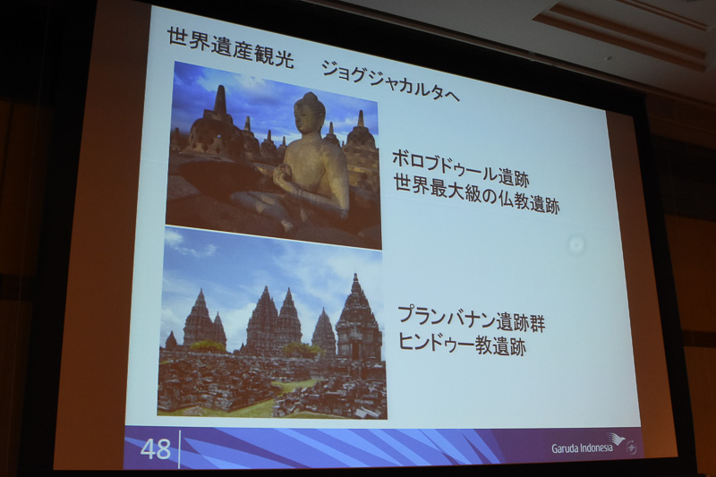仏教とヒンズー教の世界遺産を擁する。中務氏いわく「インスタ映えするフォトジェニックなスポットもあって、女性にお勧め」とのこと