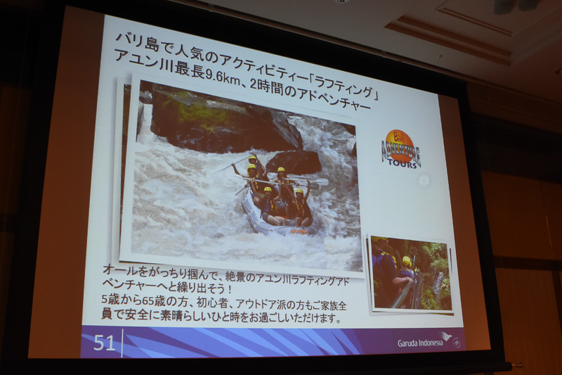 川に海にジャングルに、アクティビティもたくさん