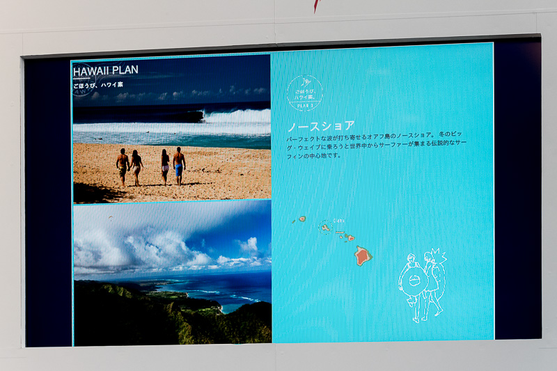 いろいろなスポットへ