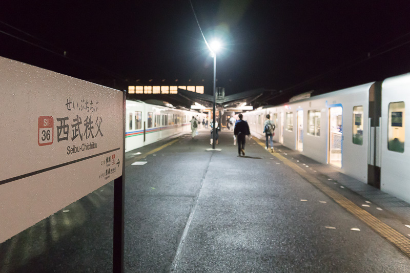 西武秩父駅の駅名標