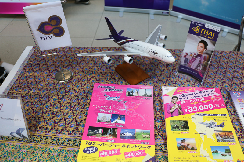 モデルプレーンも展示されていた、タイ国際航空のブース