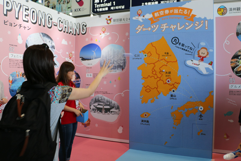 韓国観光公社、済州観光公社、ティーウェイ航空は共同でブース出展。ダーツチャレンジはマジックテープを巻いたボールを投げるもので「なかなか難しいみたいです」と担当者が話していた