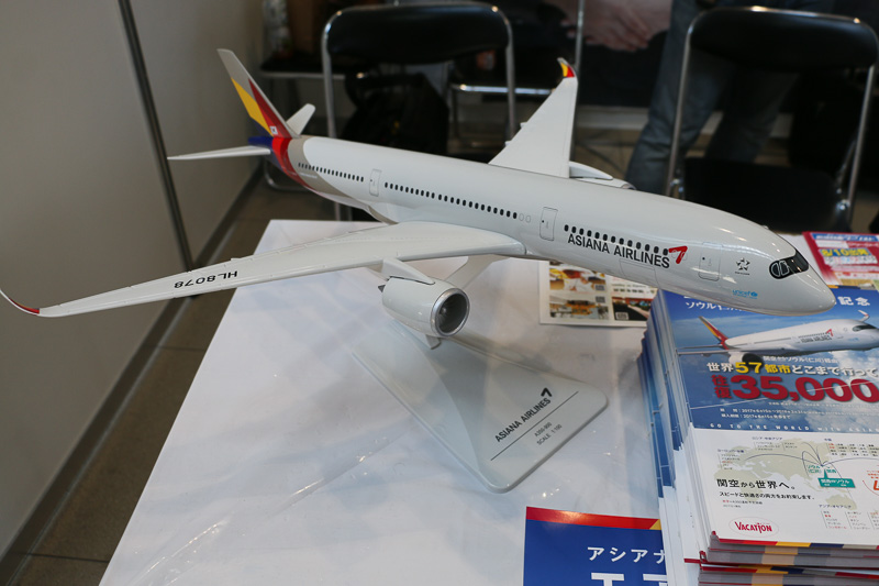 モデルプレーンの展示と関空旅博2017の来場者へ向けた特別セールの案内を行なっていたアシアナ航空のブース