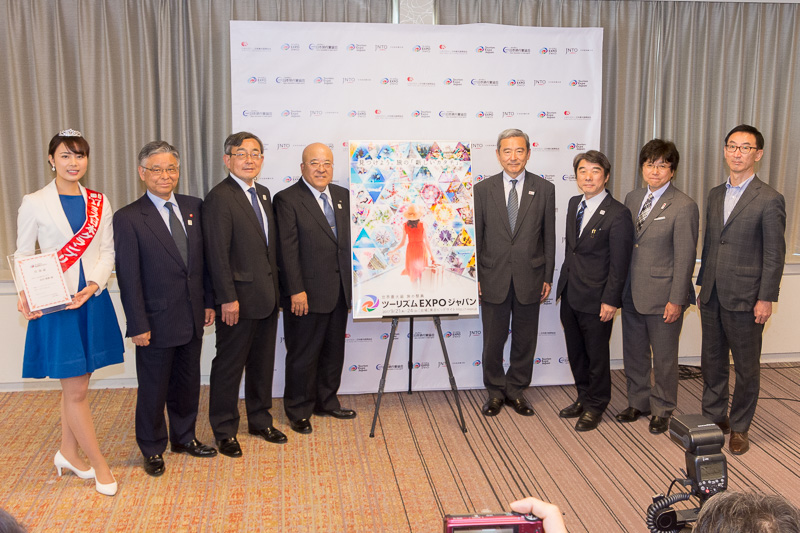 ツーリズムEXPOジャパン2017主催3団体の代表に加え、ジャパン・トラベルマンス2017関係4省庁、ツーリズムEXPOジャパン2017 広報アンバサダーが出席して概要発表会を実施