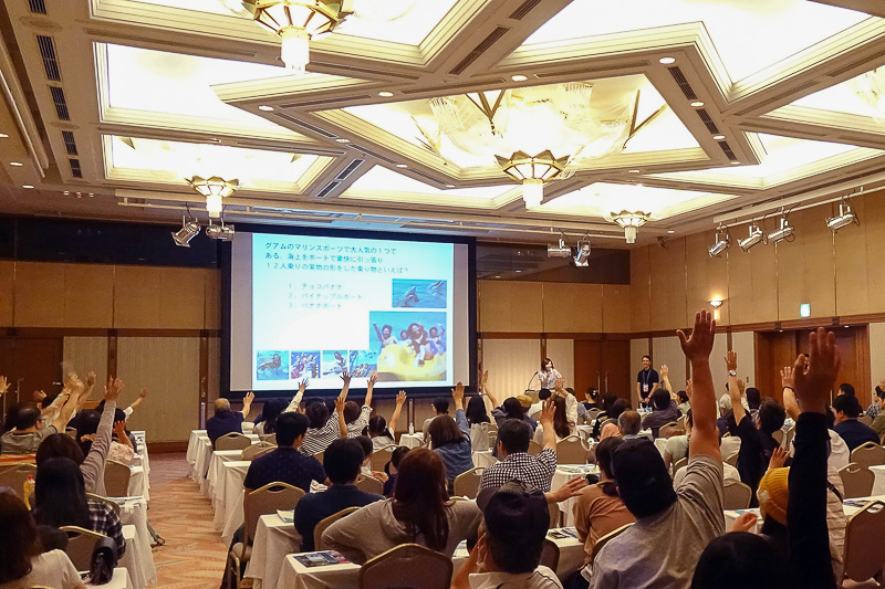 セミナーの最後は全員参加のクイズ大会