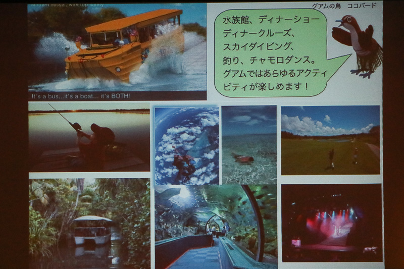 グアムには多彩なアクティビティが揃っている