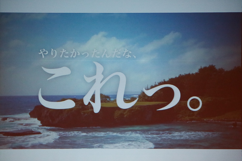 グアム政府観光局「残念ながら、180yrd以下の方は、海ポチャです。編」