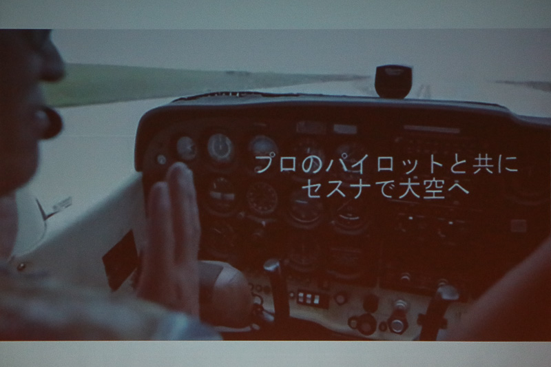 セスナからグアムの風景を楽しめる