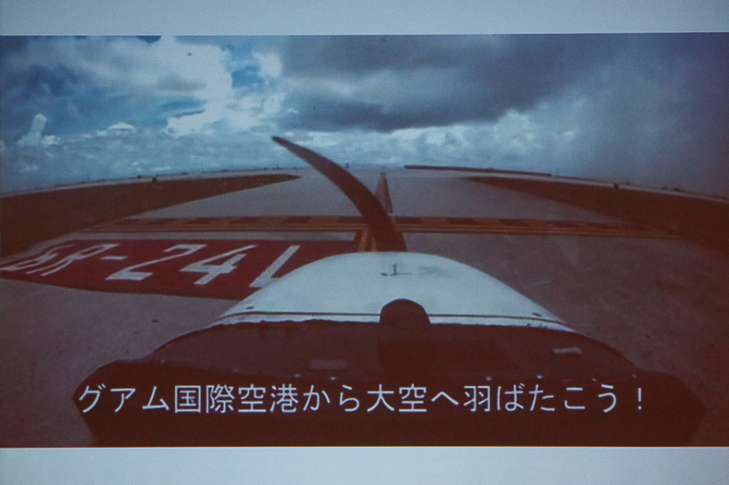 セスナからグアムの風景を楽しめる