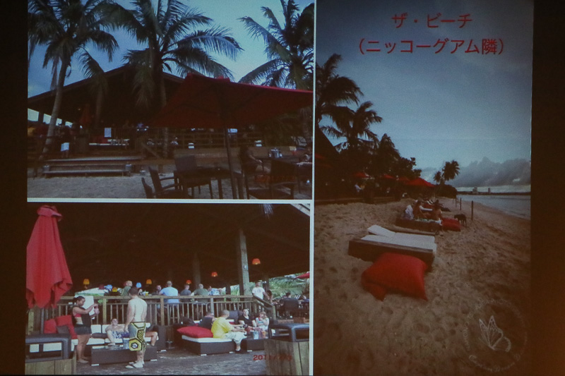 グアムのお勧めレストランなどを紹介